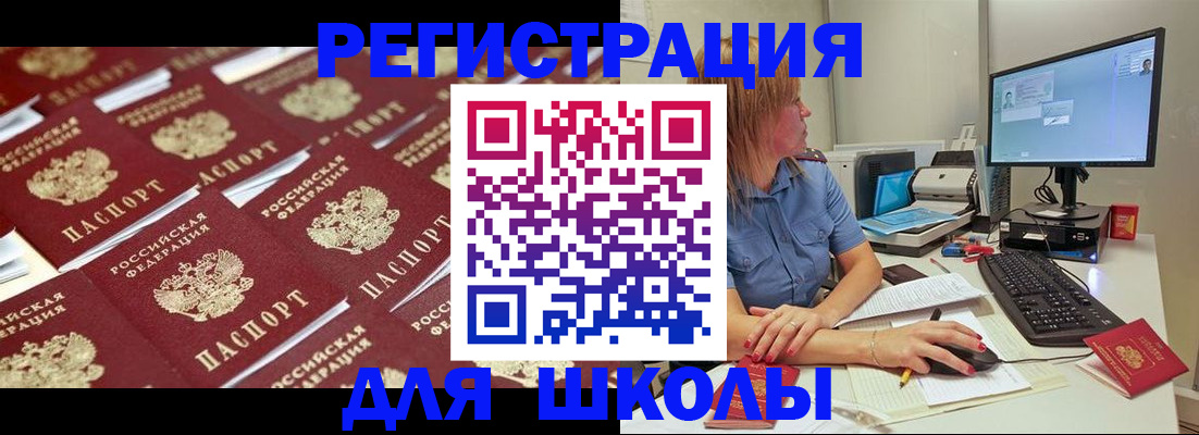 временная регистрация в квартире в Печорах