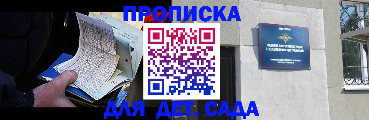 пропишу в квартире в Печорах