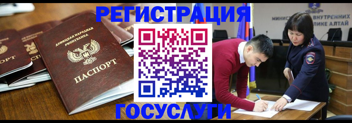 временная регистрация в квартире в Печорах